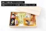 Special Gift Set B (with bonito sesame furikake)