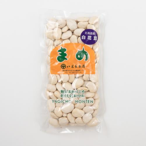 北海道白花豆