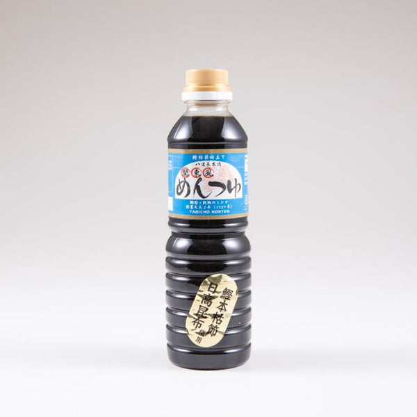 YB00002_grande.jpg?v=1550632872