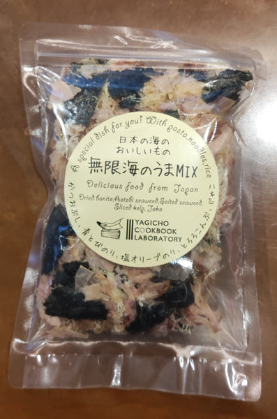 無限 海のうまMIX - 日本橋 八木長本店