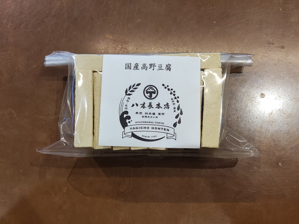 国産高野豆腐